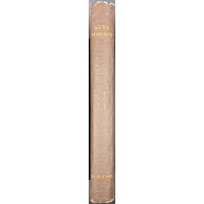 LIB-2647.2021-2