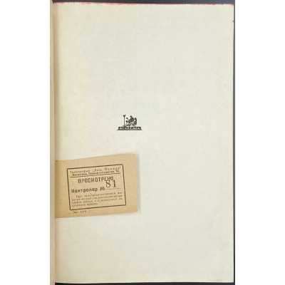 LIB-2647.2021-3
