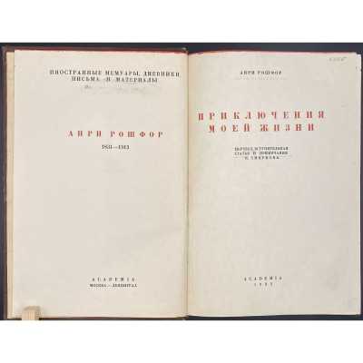 LIB-2647.2021-5