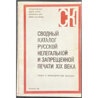 LIB-2648.2021-1