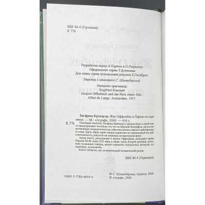 LIB-2653.2021-3