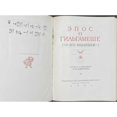 LIB-2655.2021-2