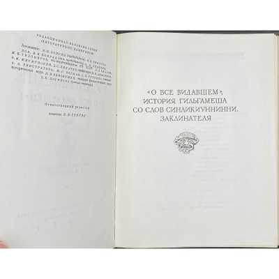 LIB-2655.2021-3