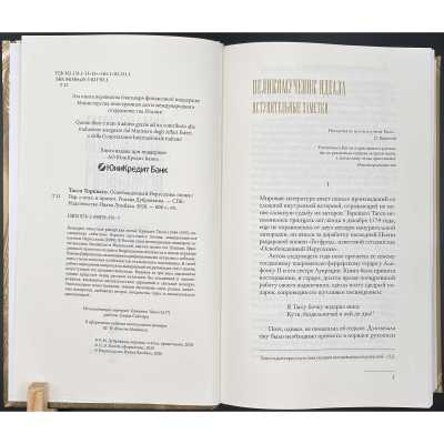 LIB-2658.2021-3