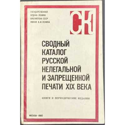 LIB-2660.2021-1