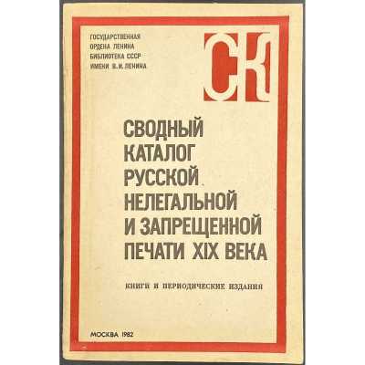 LIB-2661.2021-1