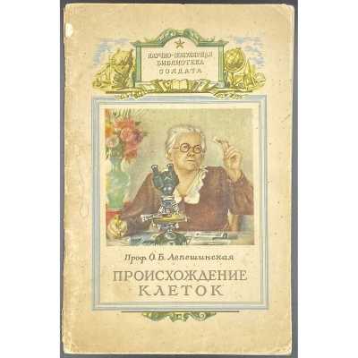 LIB-2682.2021-1