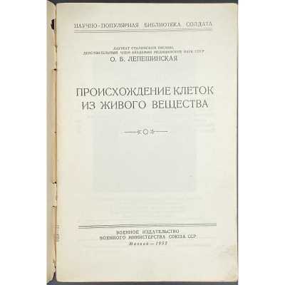 LIB-2682.2021-2