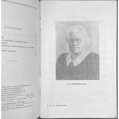 LIB-2682.2021-3