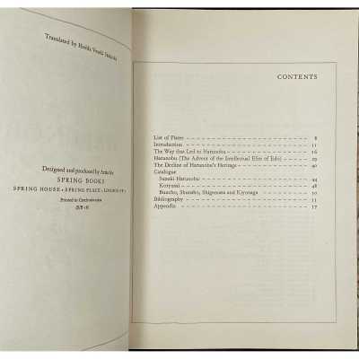 LIB-2690.2021-5