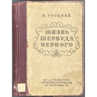 LIB-2733.2021-1