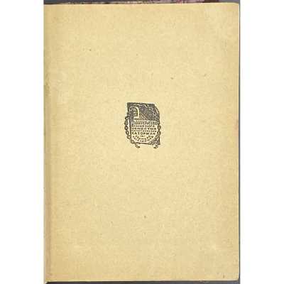 LIB-2733.2021-2
