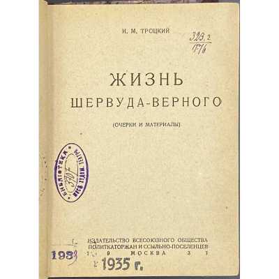 LIB-2733.2021-3