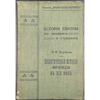 LIB-2749.2021-1