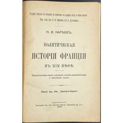 LIB-2749.2021-2