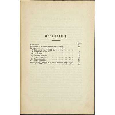 LIB-2749.2021-3