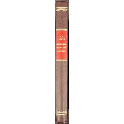 LIB-2753.2021-2