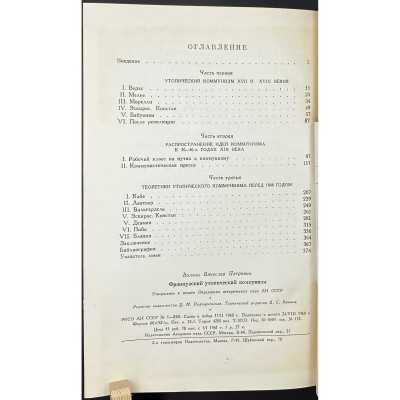 LIB-2753.2021-4