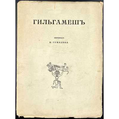 LIB-2754.2021-1