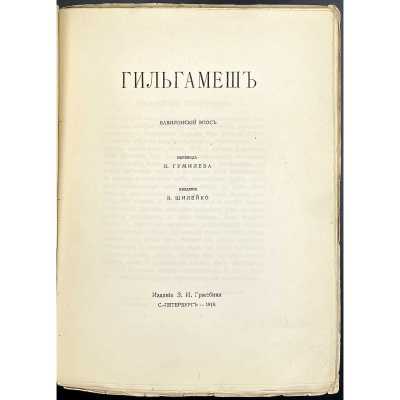 LIB-2754.2021-3