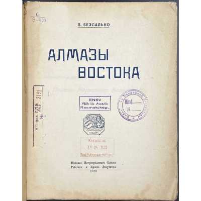 LIB-2763.2021-2