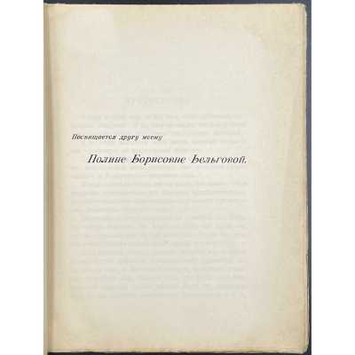 LIB-2763.2021-3