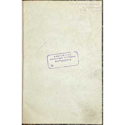 LIB-2781.2021-2
