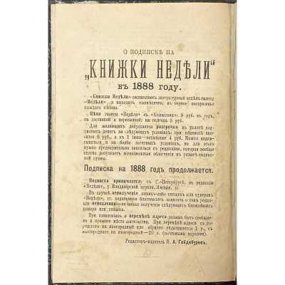 LIB-2781.2021-6