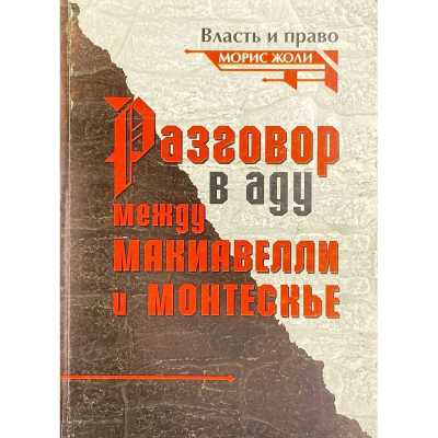 LIB-2939.2022-1 copy