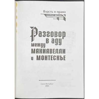 LIB-2939.2022-2