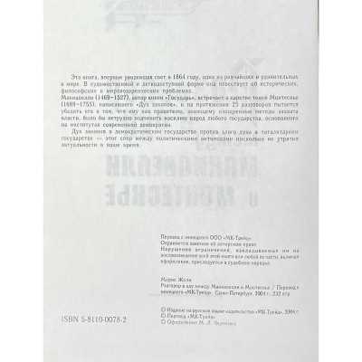 LIB-2939.2022-3