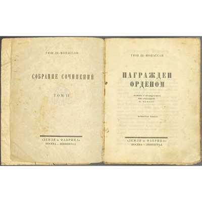 LIB-3001.2022-4