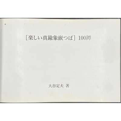 LIB-3002.2022-4