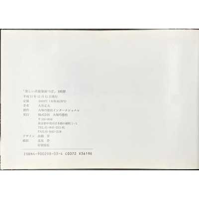 LIB-3002.2022-6