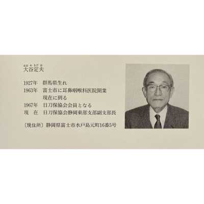 LIB-3002.2022-7