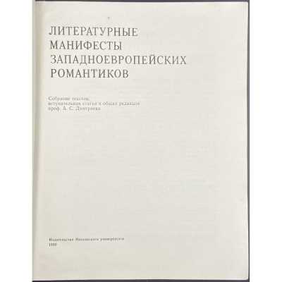 LIB-3003.2022-2