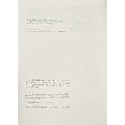 LIB-3003.2022-4