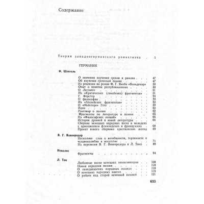 LIB-3003.2022-5