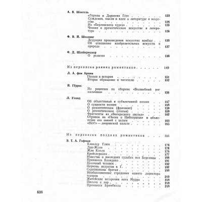 LIB-3003.2022-6