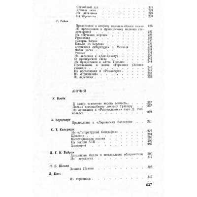 LIB-3003.2022-7