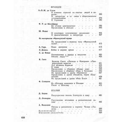 LIB-3003.2022-8