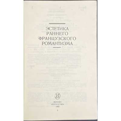 LIB-3004.2022-2