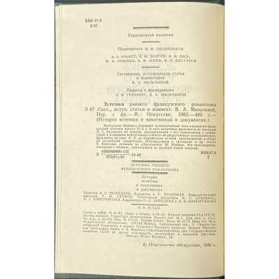 LIB-3004.2022-3