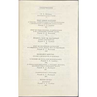 LIB-3004.2022-4