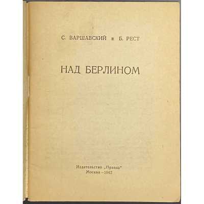 LIB-3028.2022(1)-2