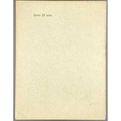LIB-3028.2022(1)-4