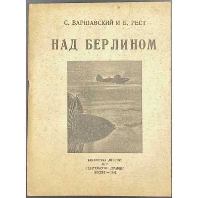 LIB-3028.2022(2)-1