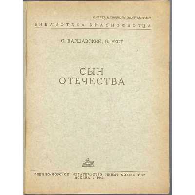 LIB-3029.2022-2