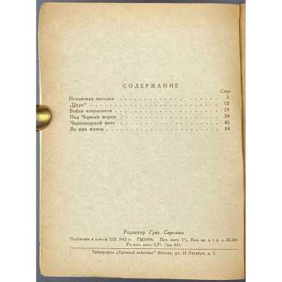 LIB-3029.2022-3