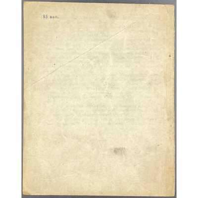 LIB-3029.2022-4